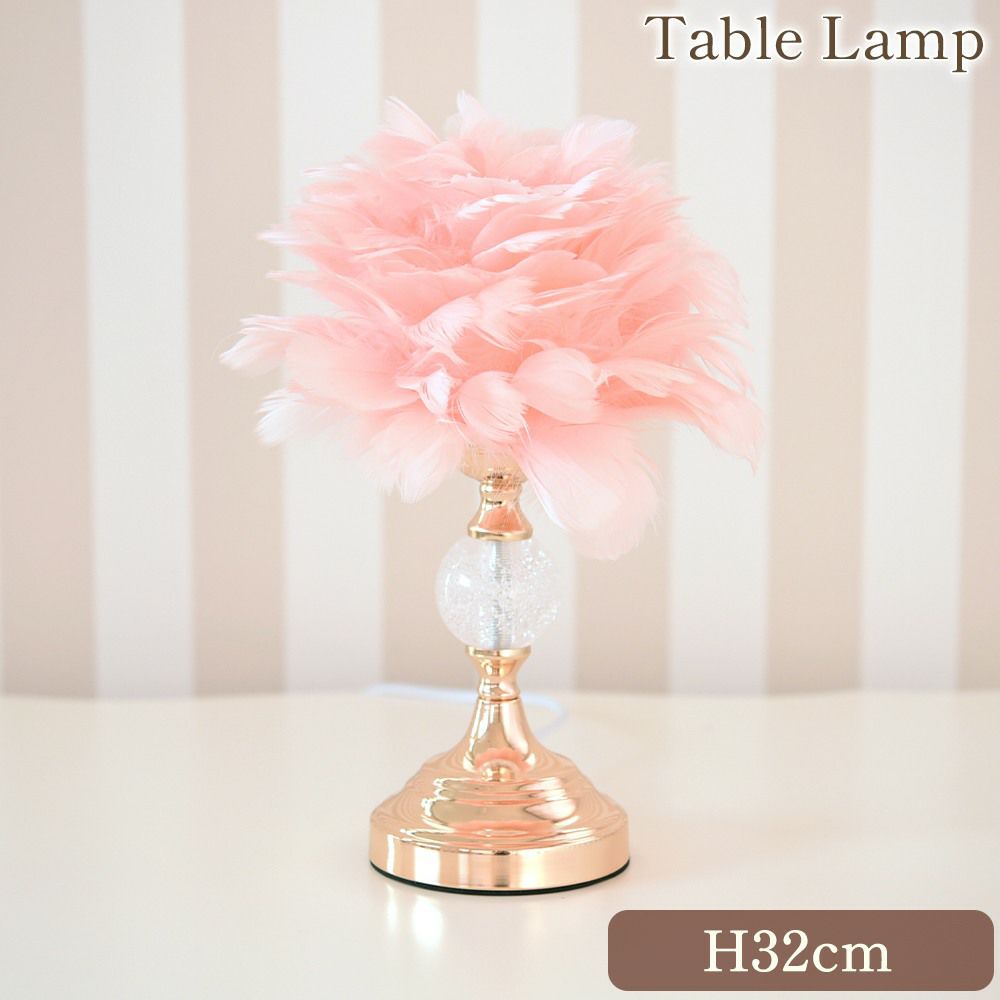 Feather テーブルランプ ピンク 高さ32cm 画像1サムネイル