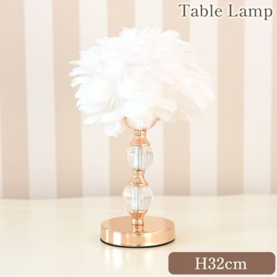 ＼22%OFF／ Feather テーブルランプ ホワイト 高さ32cm 【送料無料】 [Y]