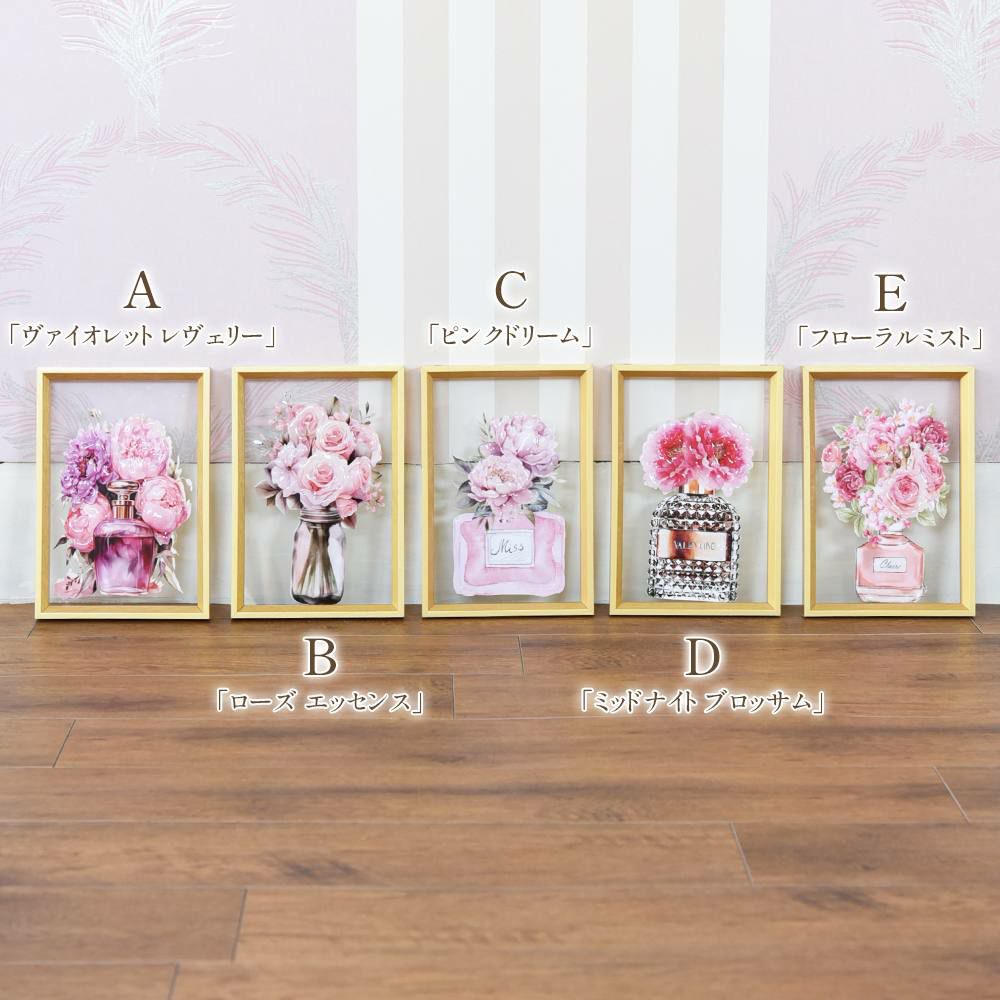 ３Dアート 「ピンク ドリーム」 20×30cm 画像12