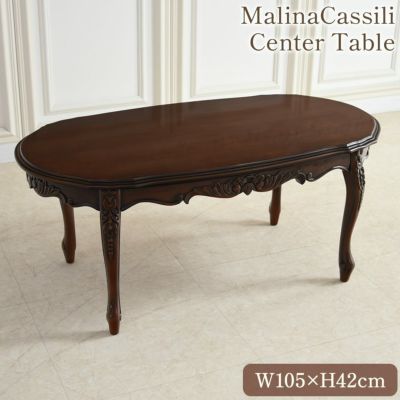 ＼16％OFF／ マリナカッシーリ マホガニー センターテーブル 幅105cm 【送料無料】