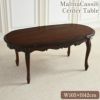 アンティーク調 センターテーブル 幅105cm マホガニー材 クラシック家具 画像1サムネイル