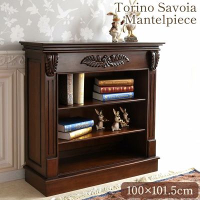 ＼10％OFF／ トリノサヴォイア マントルピース ブラウン 幅100cm 【送料無料/設置サービス付】