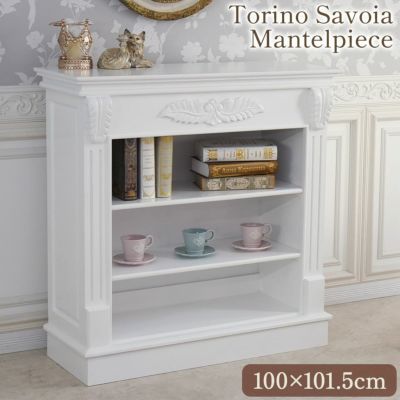 ＼10％OFF／ 【受注生産】 トリノサヴォイア マントルピース ホワイト 幅100cm 【送料無料/設置サービス付】