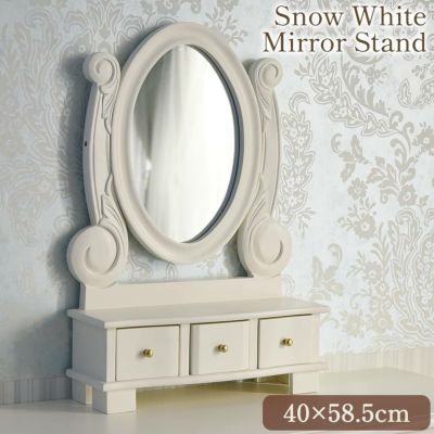 ＼10％OFF／ スノーホワイト プリンセス 置き型ミラースタンド ホワイト 幅40cm 【送料無料】 [Y]