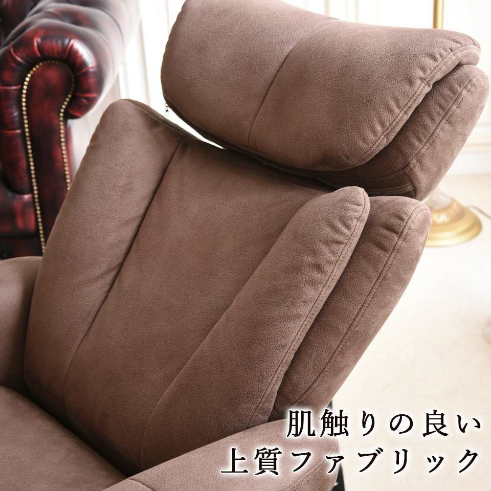 ホワイトチャペル パーソナルチェア 電動 ブラウン 画像4