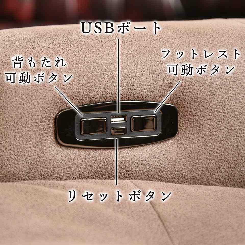 ホワイトチャペル パーソナルチェア 電動 ブラウン 画像8