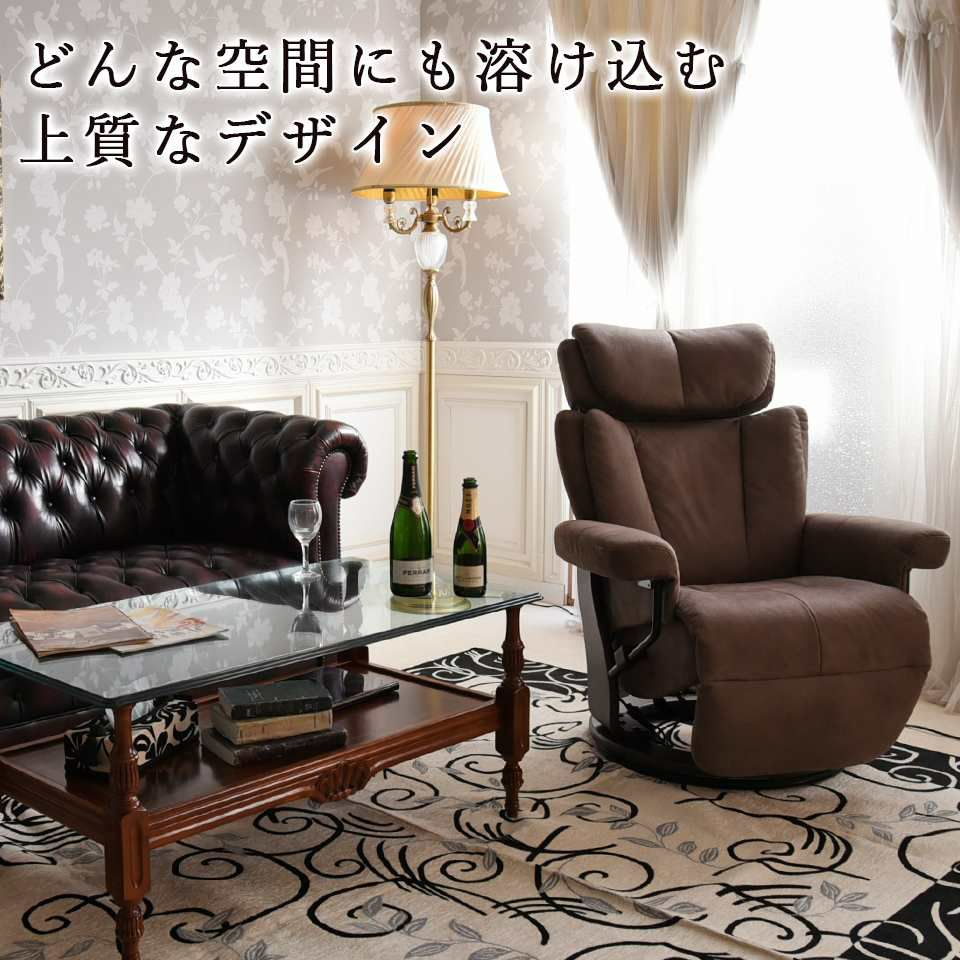 ホワイトチャペル パーソナルチェア 電動 ブラウン 画像10