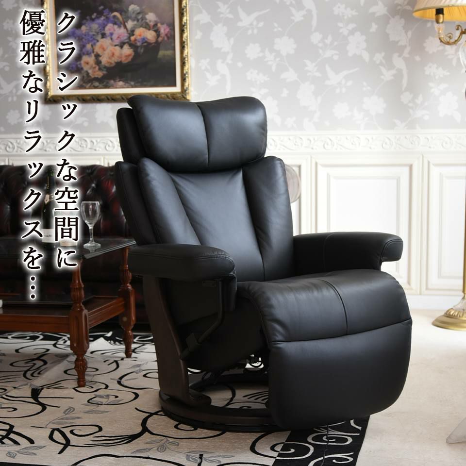 ホワイトチャペル パーソナルチェア 電動 本革ブラック 画像1