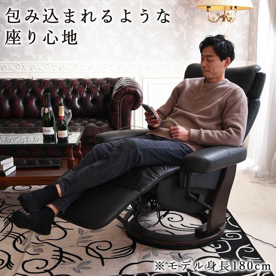 ホワイトチャペル パーソナルチェア 電動 本革ブラック 画像3