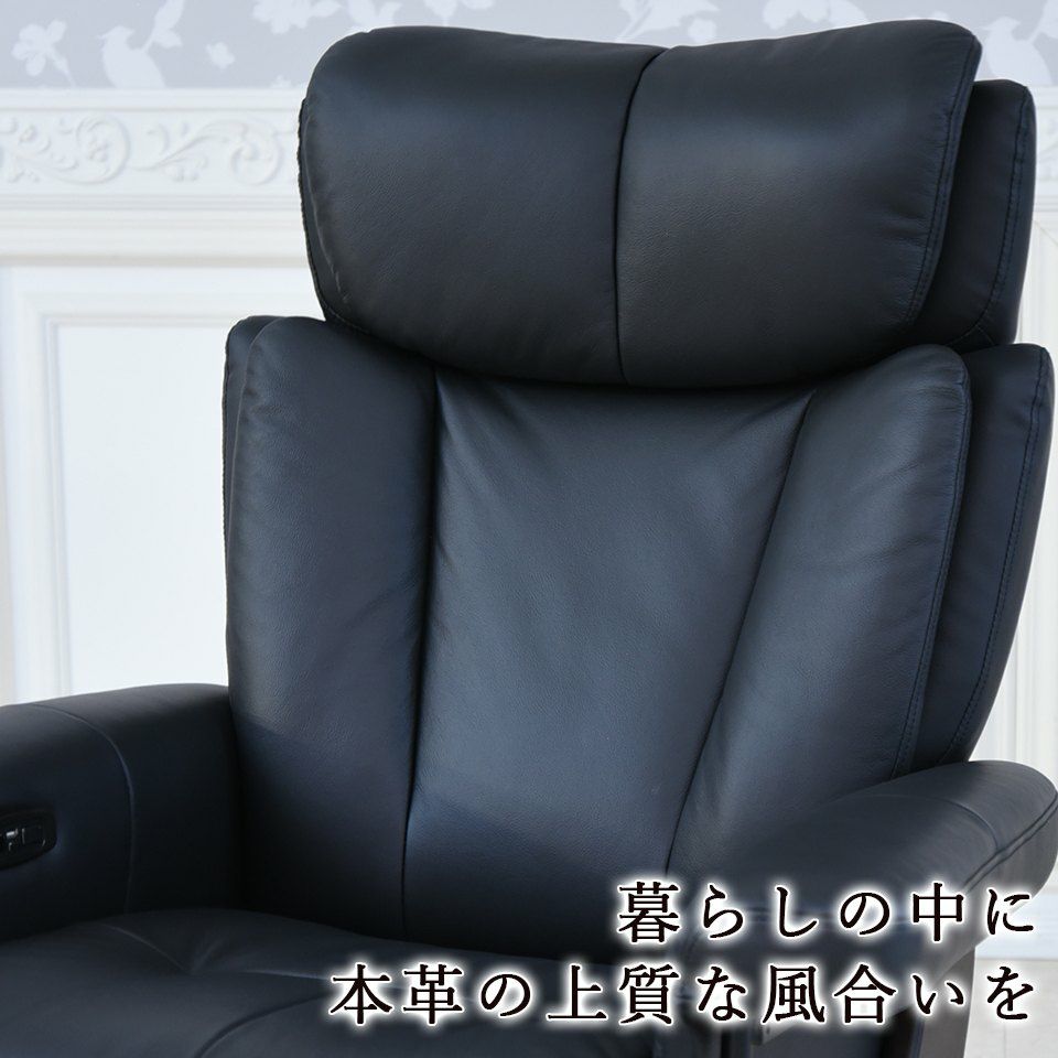 ホワイトチャペル パーソナルチェア 電動 本革ブラック 画像4