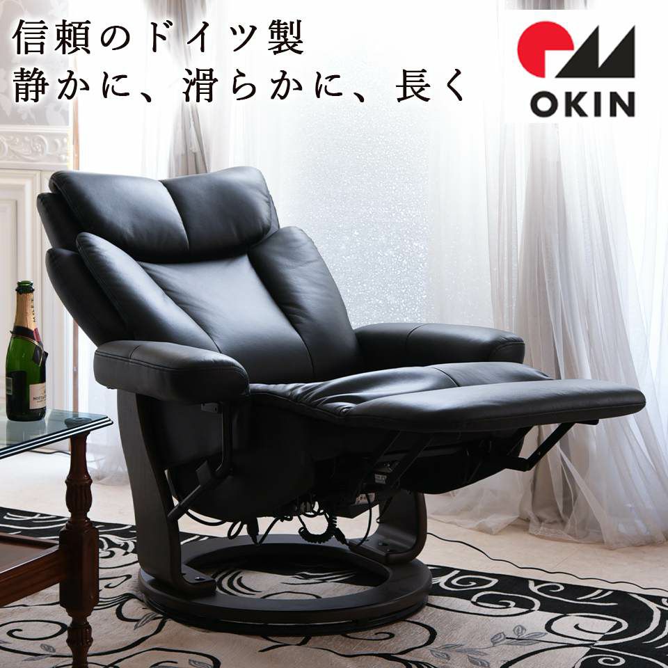 ホワイトチャペル パーソナルチェア 電動 本革ブラック 画像6