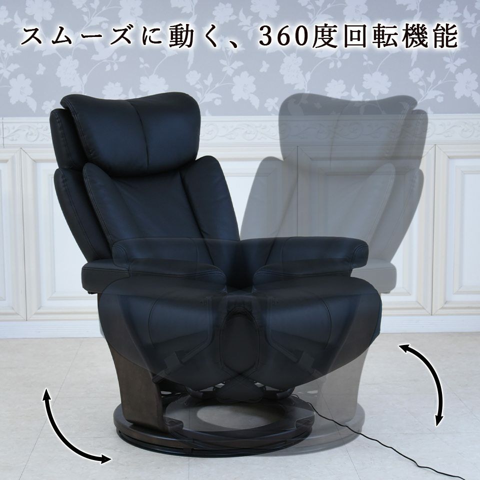 ホワイトチャペル パーソナルチェア 電動 本革ブラック 画像7