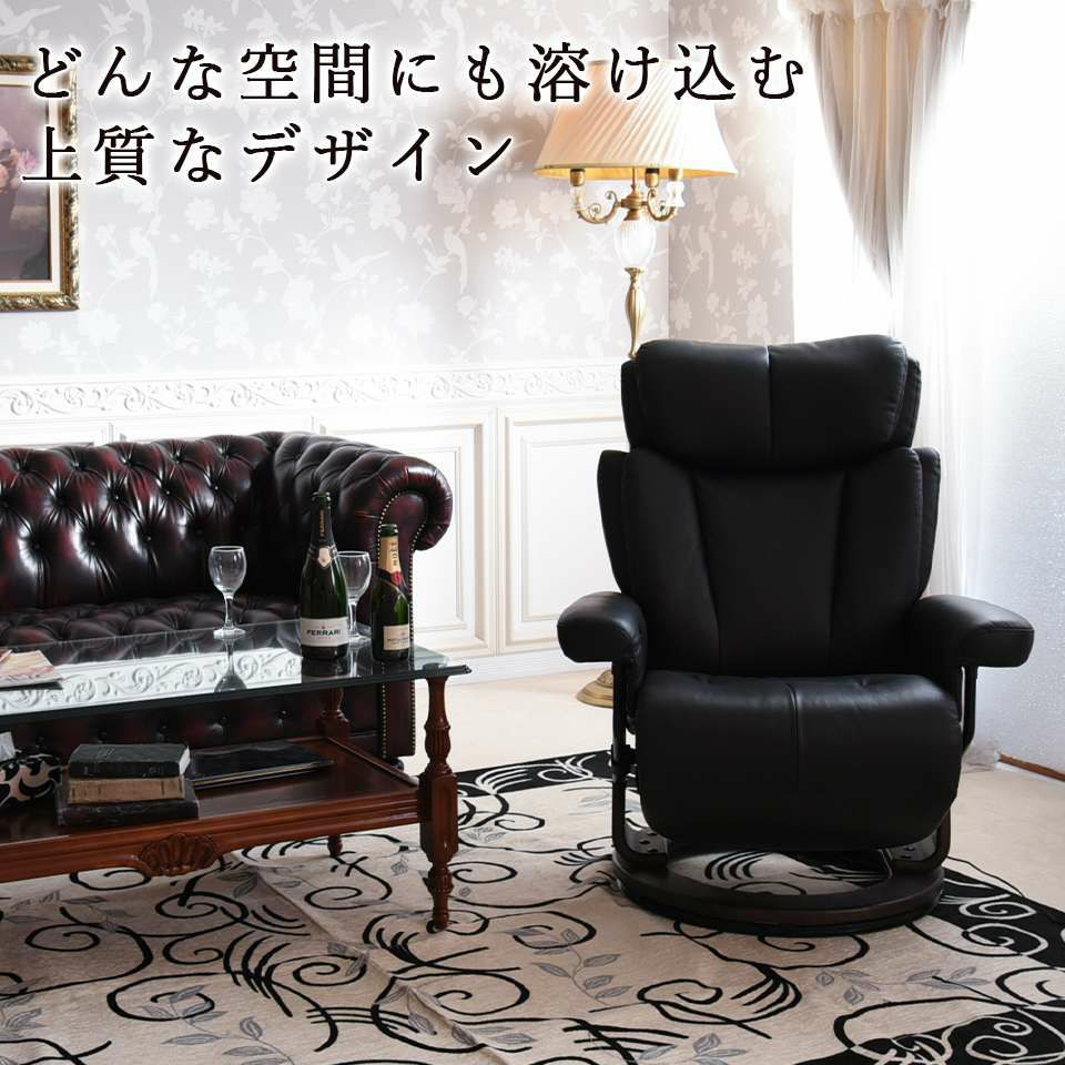 ホワイトチャペル パーソナルチェア 電動 本革ブラック 画像10