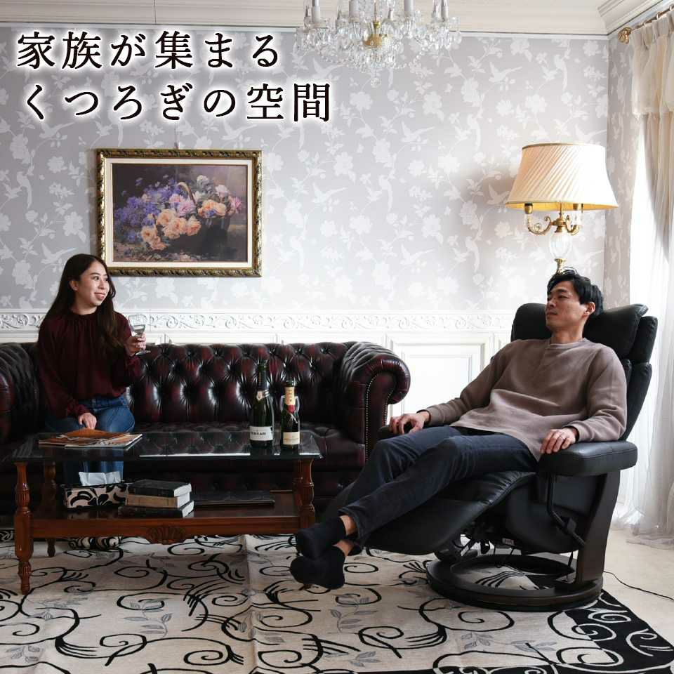 ホワイトチャペル パーソナルチェア 電動 本革ブラック 画像11