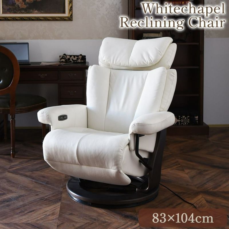 ホワイトチャペル パーソナルチェア 電動 本革ホワイト 画像サムネイル