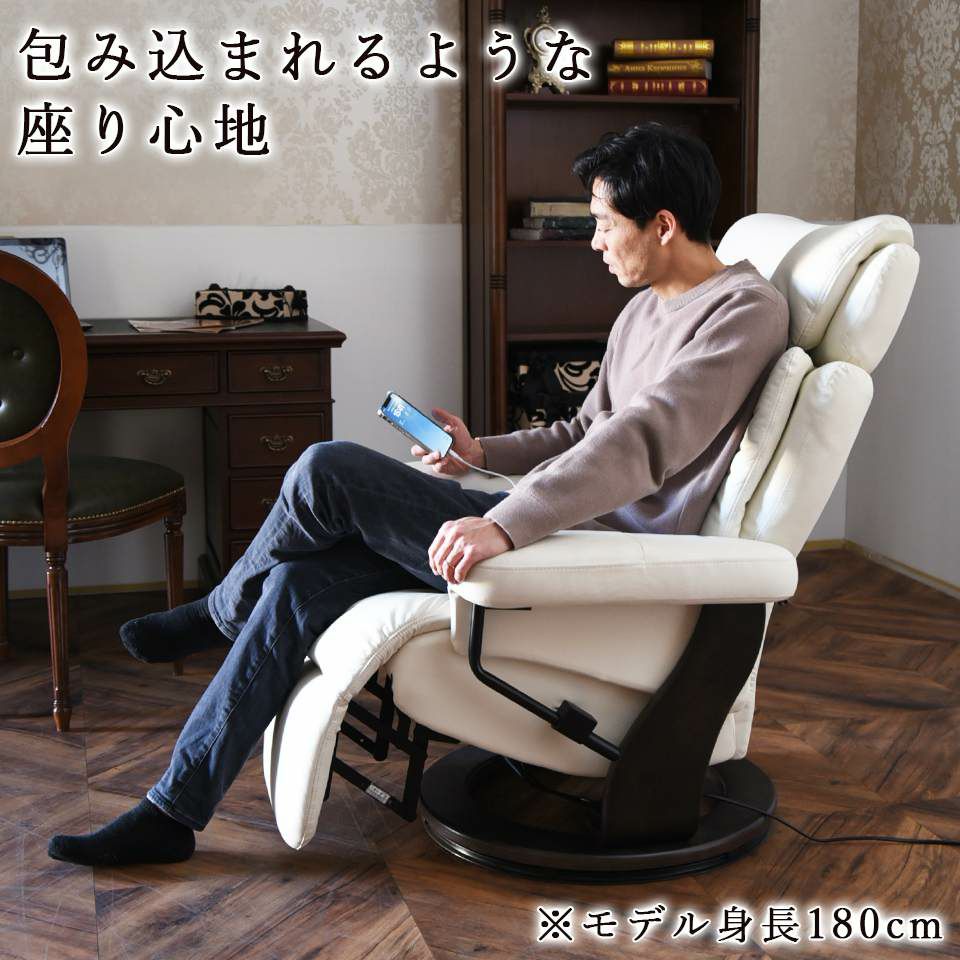 ホワイトチャペル パーソナルチェア 電動 本革ホワイト 画像3