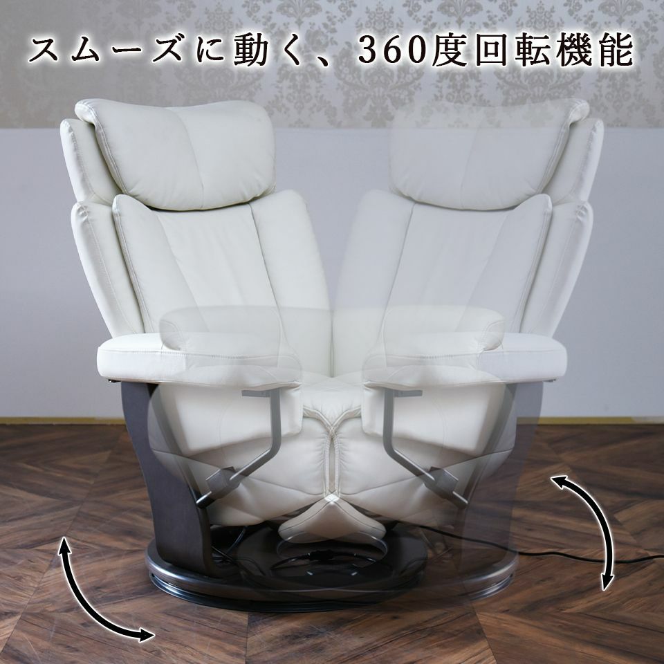 ホワイトチャペル パーソナルチェア 電動 本革ホワイト 画像7