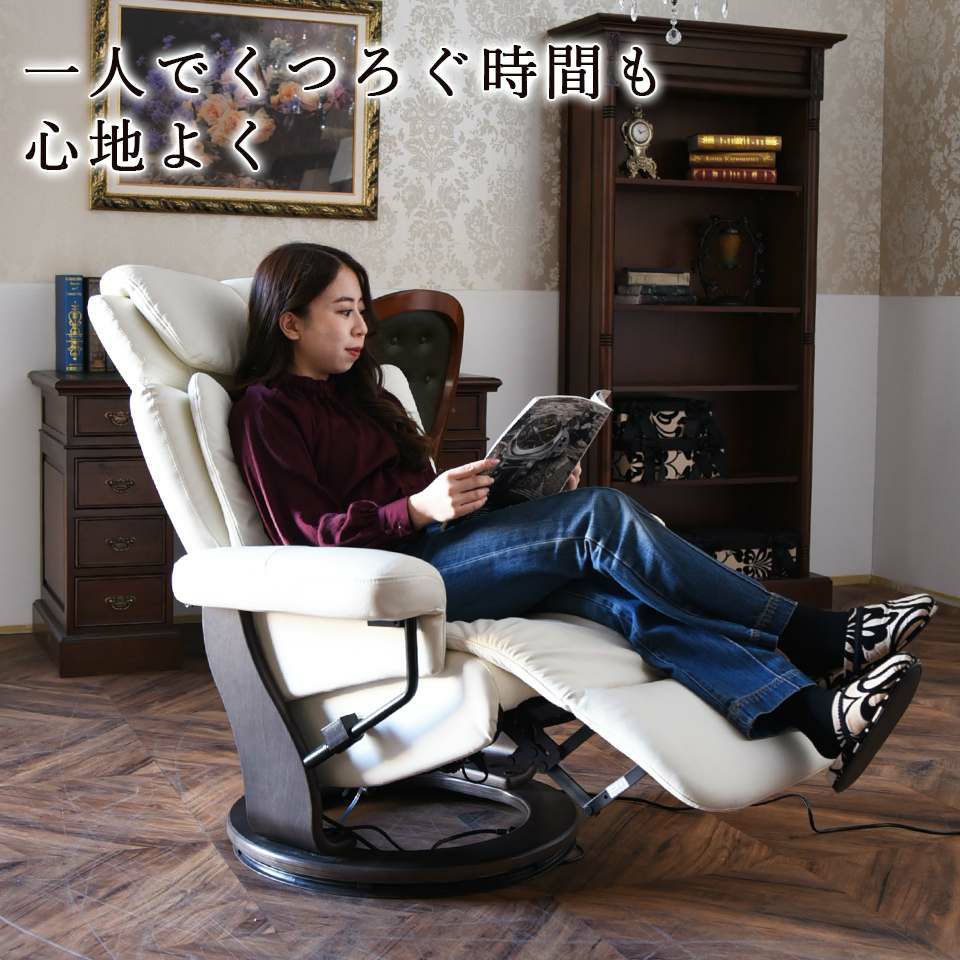 ホワイトチャペル パーソナルチェア 電動 本革ホワイト 画像11