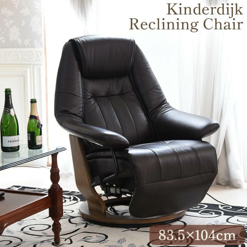 キンデルダイク パーソナルチェア 電動 本革ダークブラウン 画像サムネイル