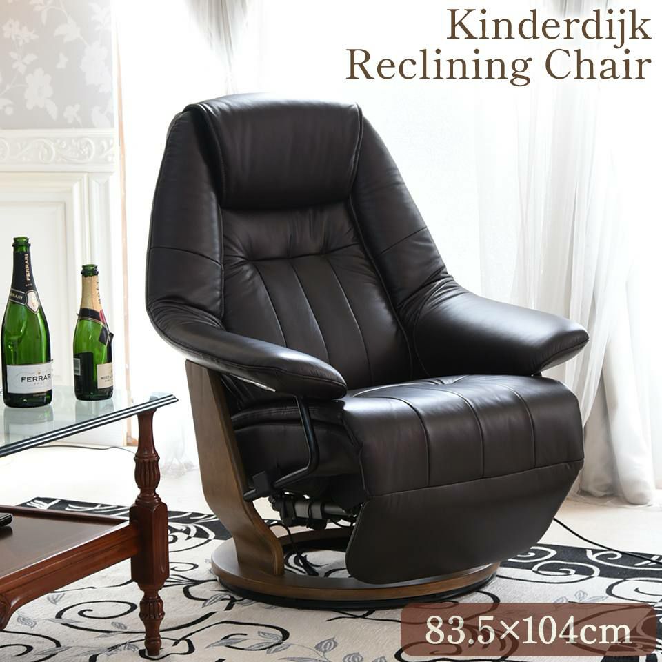 キンデルダイク パーソナルチェア 電動 本革ダークブラウン 画像サムネイル