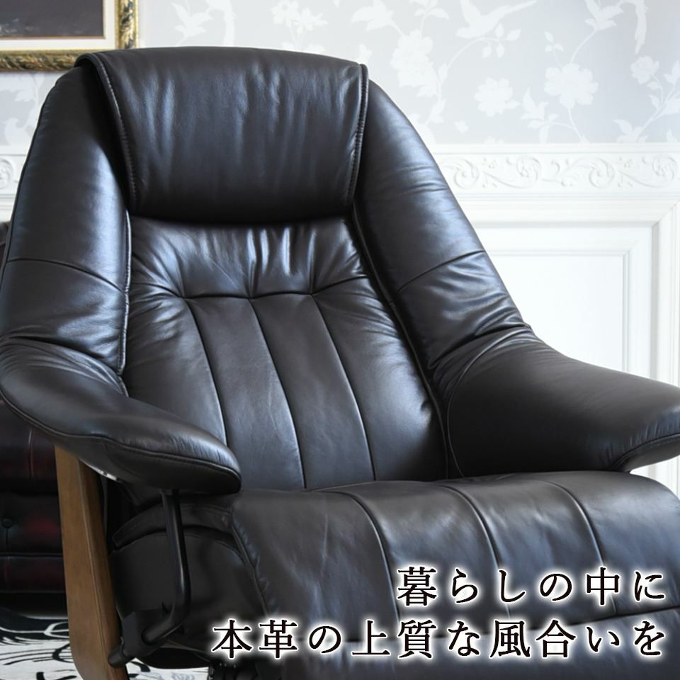 キンデルダイク パーソナルチェア 電動 本革ダークブラウン 画像4