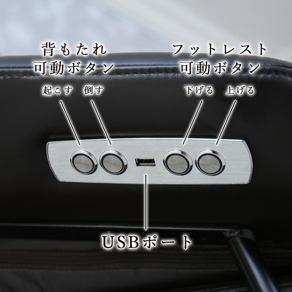 キンデルダイク パーソナルチェア 電動 本革ダークブラウン 画像8