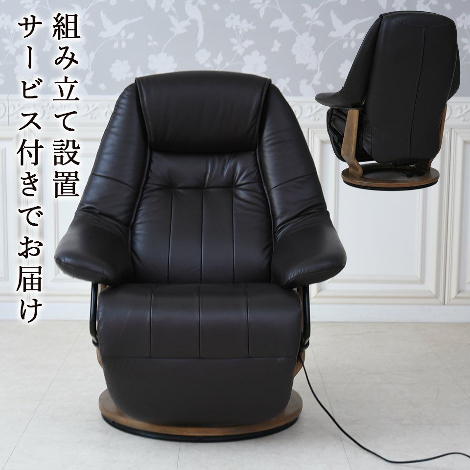 キンデルダイク パーソナルチェア 電動 本革ダークブラウン 画像13