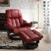 イタリアン ボルドー パーソナルチェア リクライニング 本革 画像1