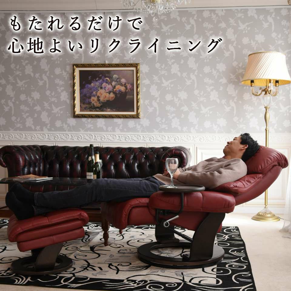 イタリアン ボルドー パーソナルチェア リクライニング 本革 画像5