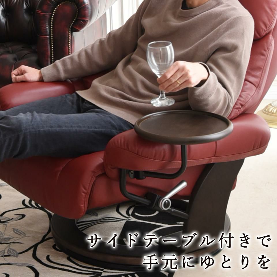 イタリアン ボルドー パーソナルチェア リクライニング 本革 画像8