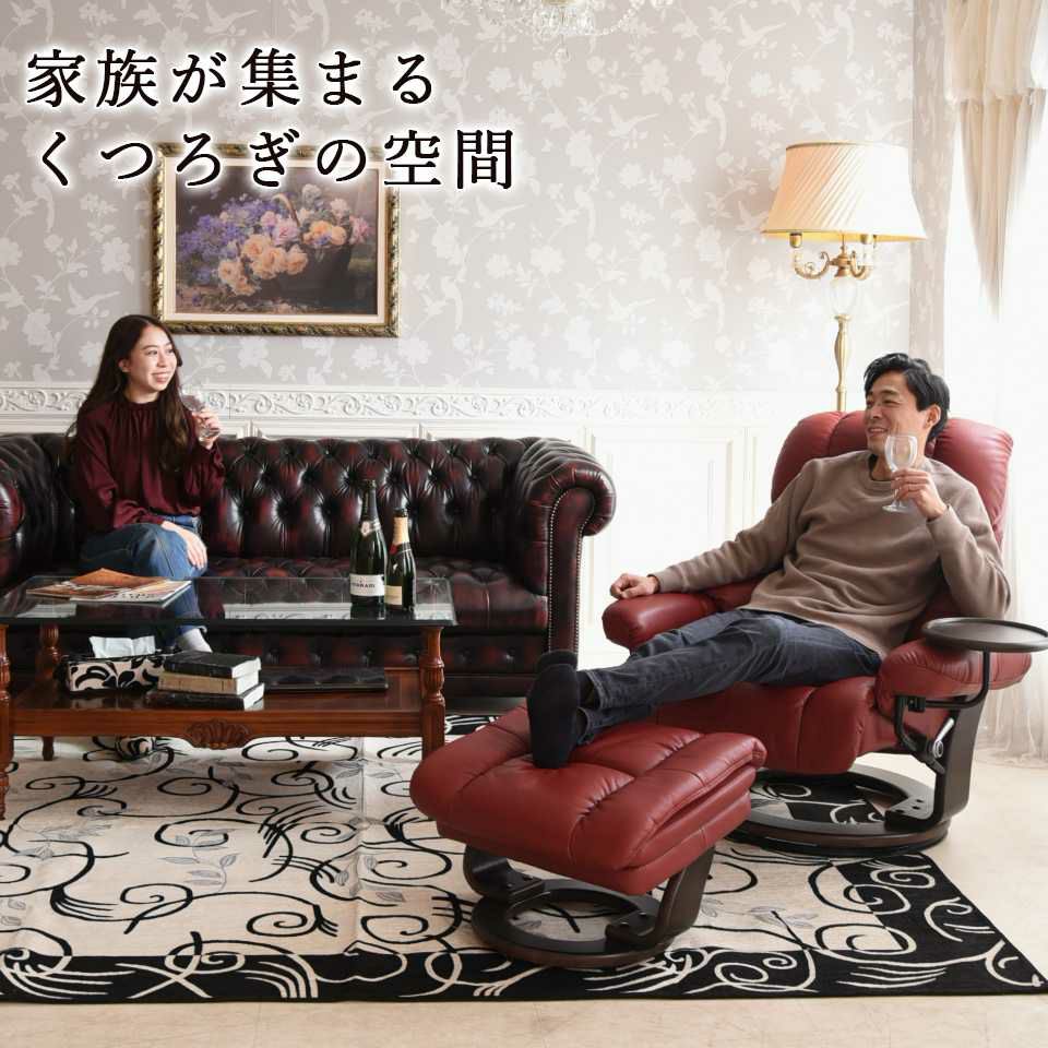 イタリアン ボルドー パーソナルチェア リクライニング 本革 画像11