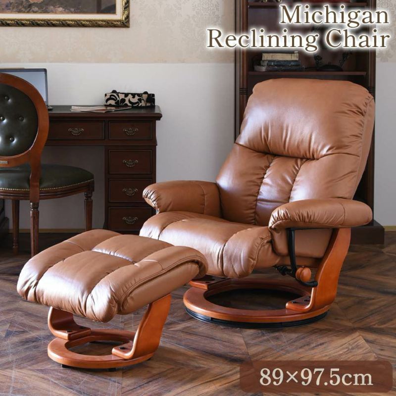 ミシガン パーソナルチェア リクライニング 本革ブラウン 画像サムネイル