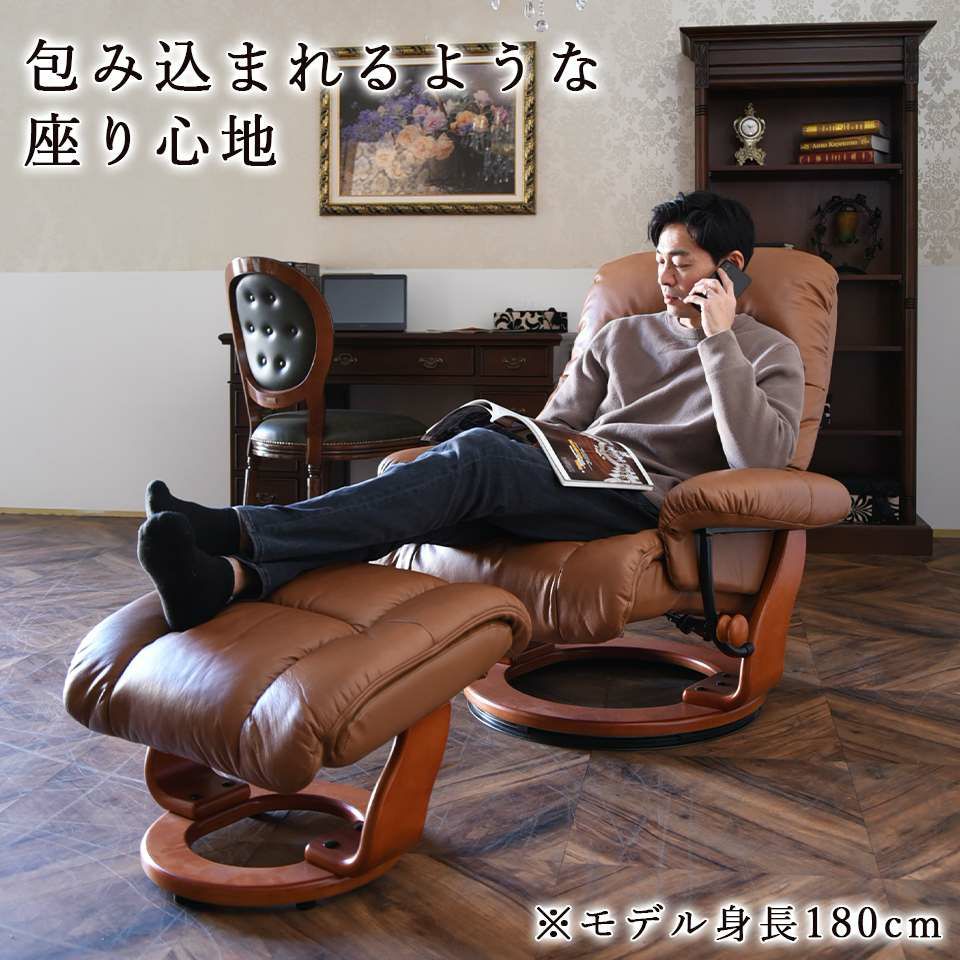 ミシガン パーソナルチェア リクライニング 本革ブラウン 画像3