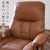 ミシガン パーソナルチェア リクライニング 本革ブラウン 画像4