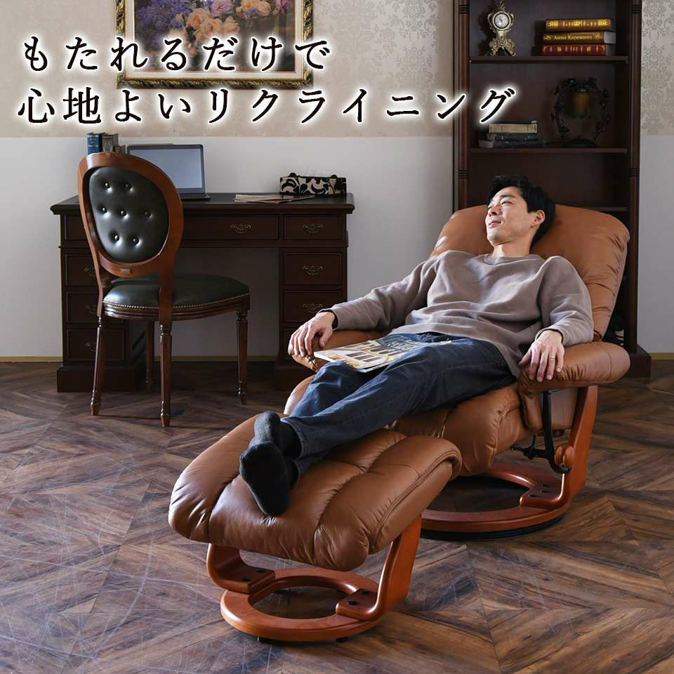 ミシガン パーソナルチェア リクライニング 本革ブラウン 画像5