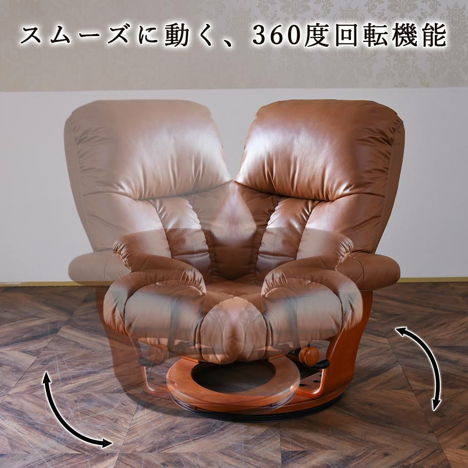 ミシガン パーソナルチェア リクライニング 本革ブラウン 画像7