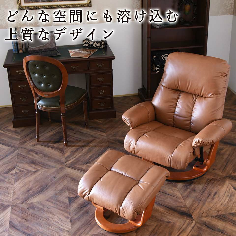 ミシガン パーソナルチェア リクライニング 本革ブラウン 画像10