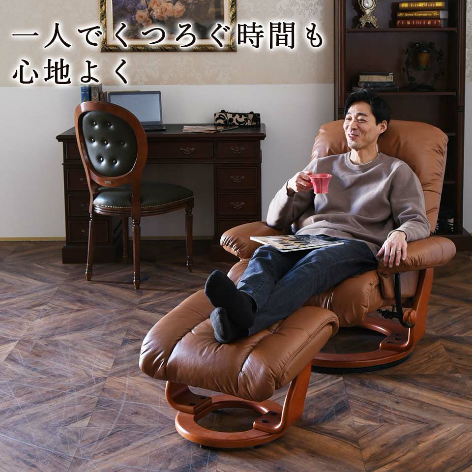 ミシガン パーソナルチェア リクライニング 本革ブラウン 画像11