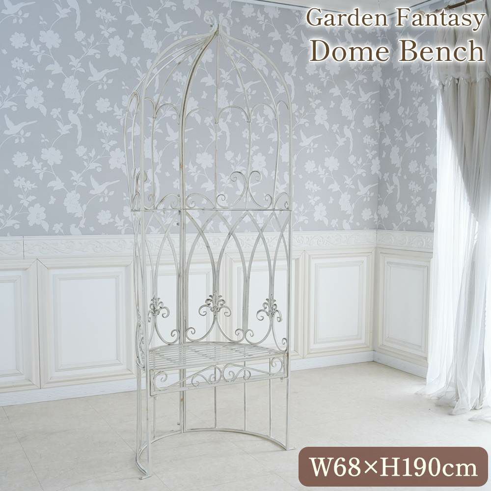ガーデン ファンタジー ファニチャー アイアン ハーフムーンドームS ベンチ付 幅68cm 画像1サムネイル