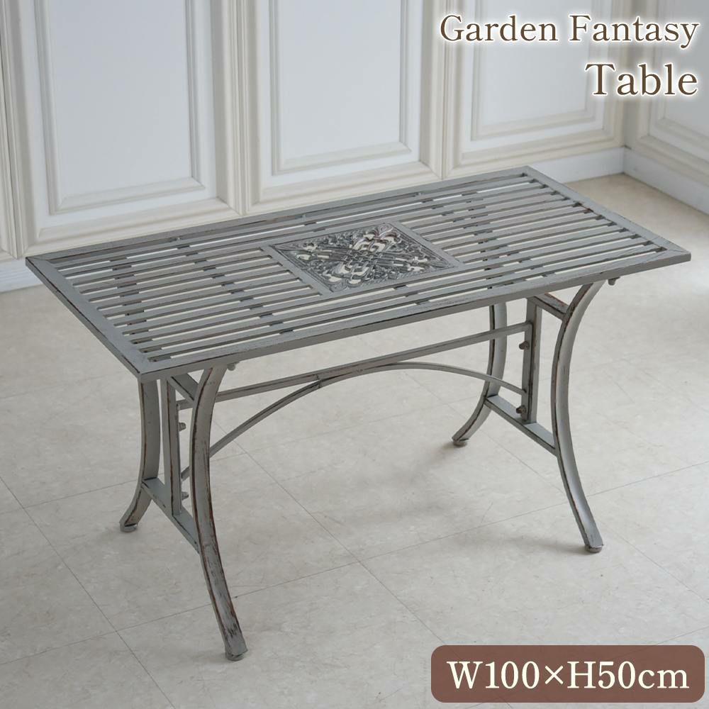 ガーデン ファンタジー ファニチャー アイアン テーブル 幅100cm 画像1サムネイル
