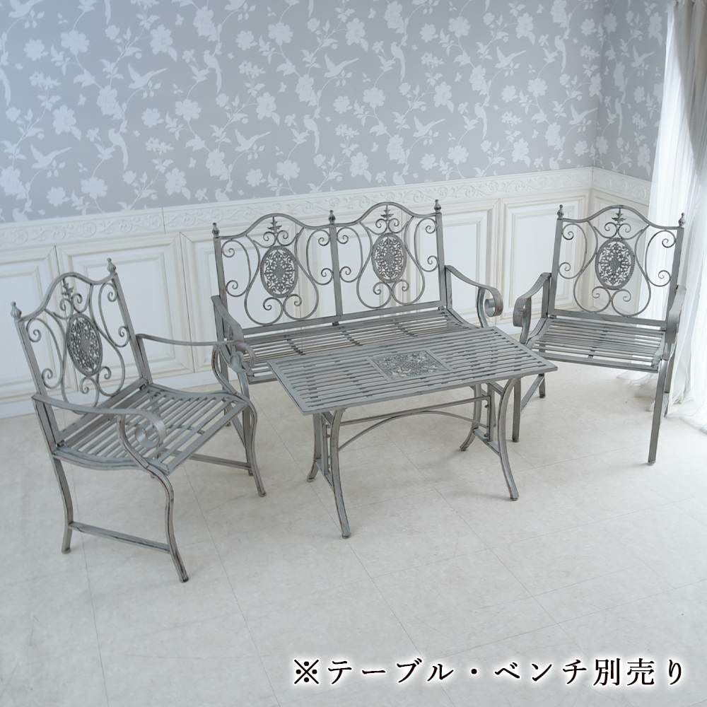 ガーデン ファンタジー ファニチャー アイアン 1Pチェアー 幅53cm 画像11