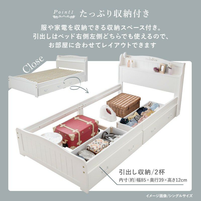 姫系 引出し付 セミダブルベッド ホワイト 幅124cm 画像4