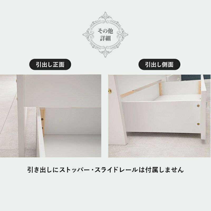 姫系 引出し付 セミダブルベッド ホワイト 幅124cm 画像9