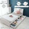 姫系 引出し付 セミダブルベッド ホワイト 幅124cm ボンネルコイル マットレス付 画像2