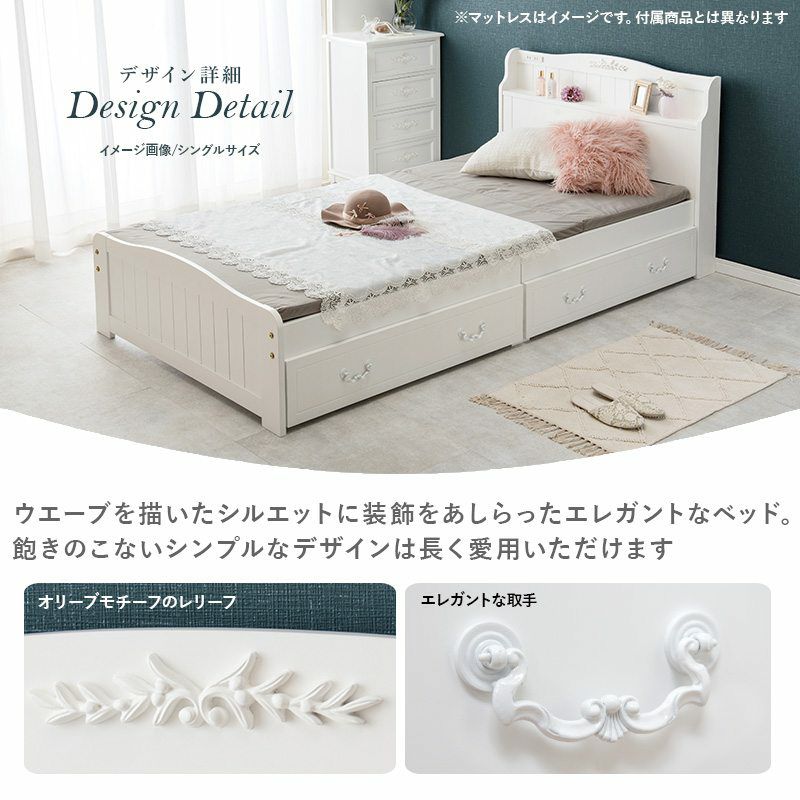 姫系 引出し付 セミダブルベッド ホワイト 幅124cm ボンネルコイル マットレス付 画像4