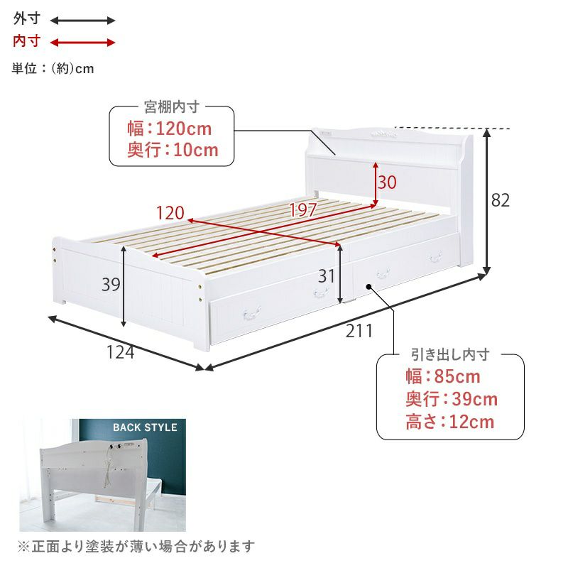 姫系 引出し付 セミダブルベッド ホワイト 幅124cm ボンネルコイル マットレス付 画像11
