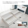 引出付 セミシングルショートベッド ホワイト 幅84cm 画像6