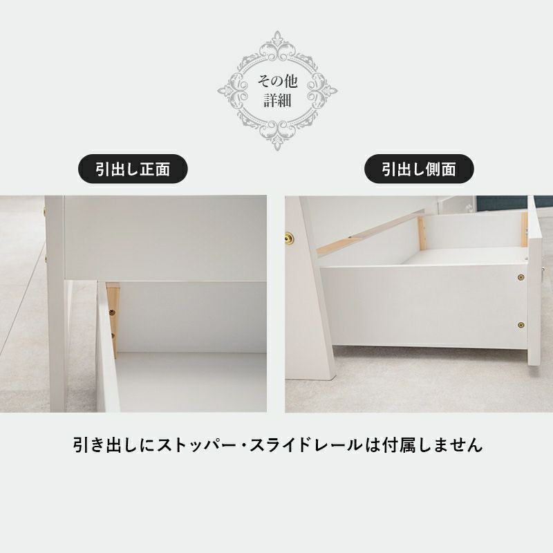 引出付 セミシングルショートベッド ホワイト 幅84cm 画像9