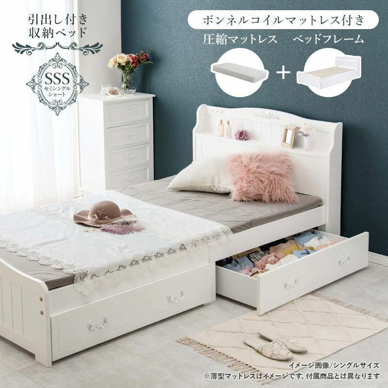 引出付 セミシングルショートベッド ホワイト ボンネルコイル 画像2
