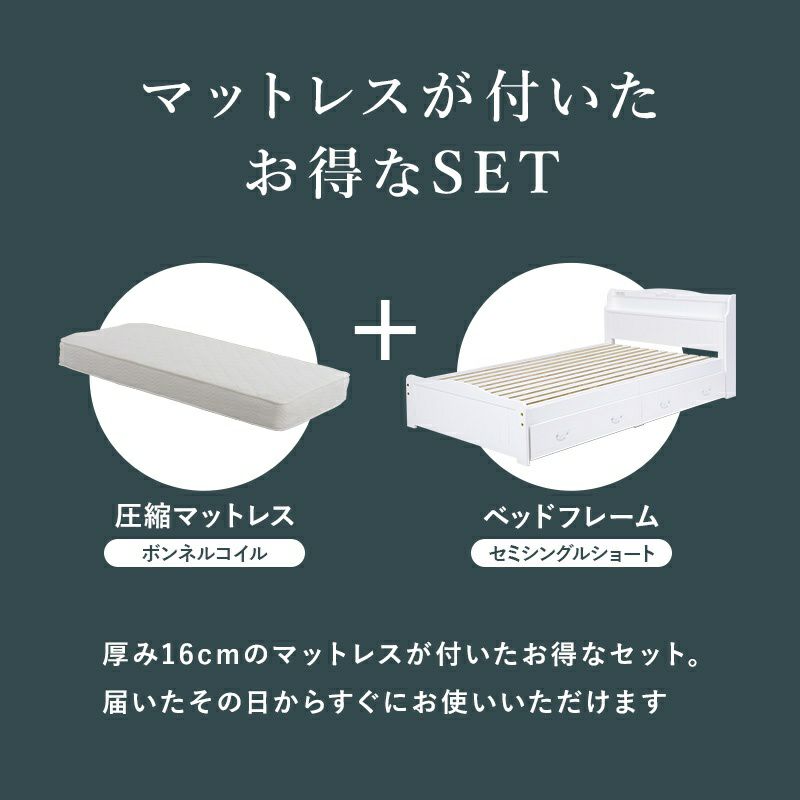 引出付 セミシングルショートベッド ホワイト ボンネルコイル 画像3